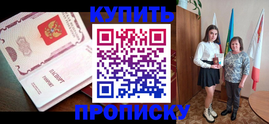 форма 3 в Зиме
